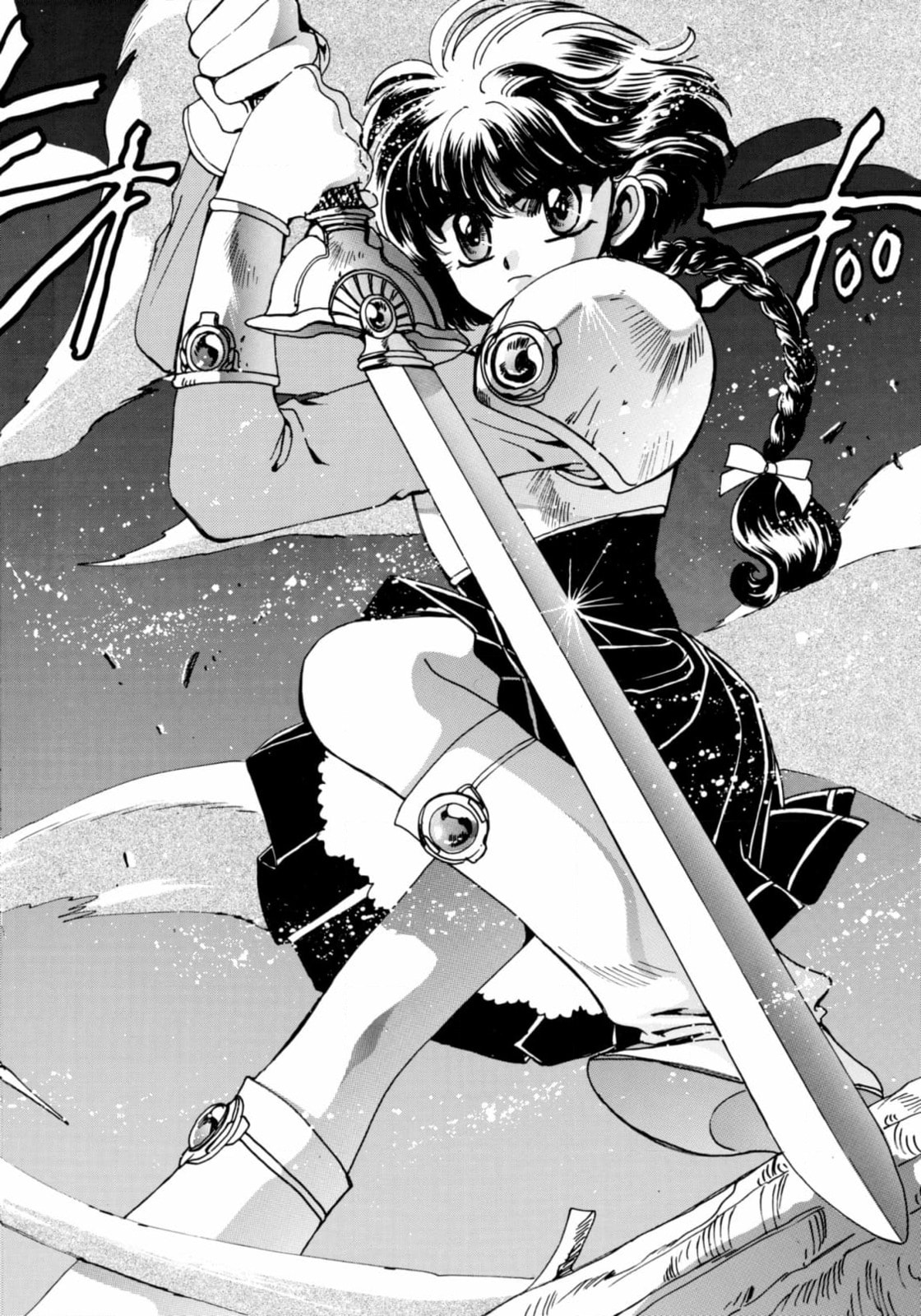 Magic Knight Rayearth Chapter 5 page 18 - 