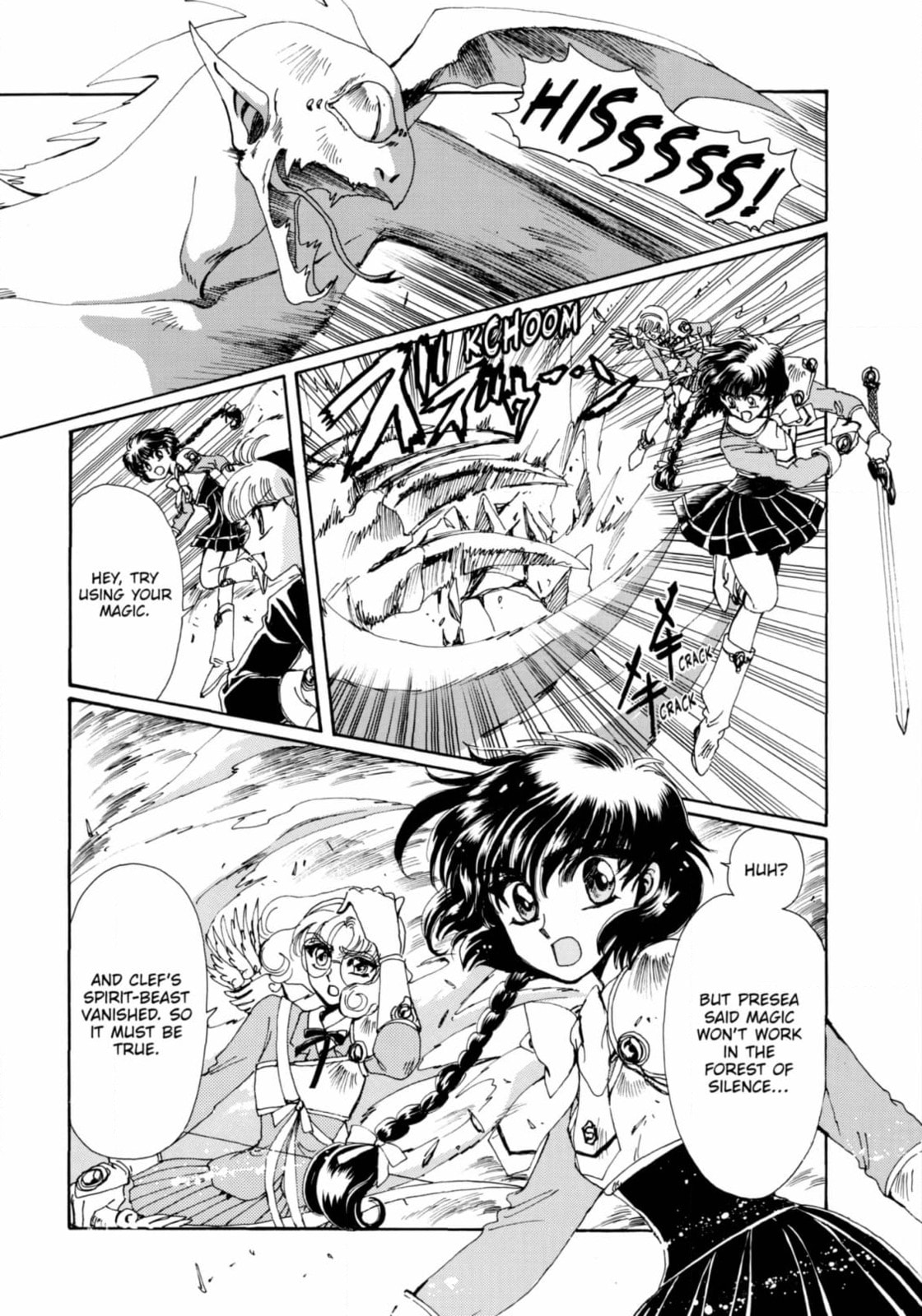Magic Knight Rayearth Chapter 5 page 21 - 