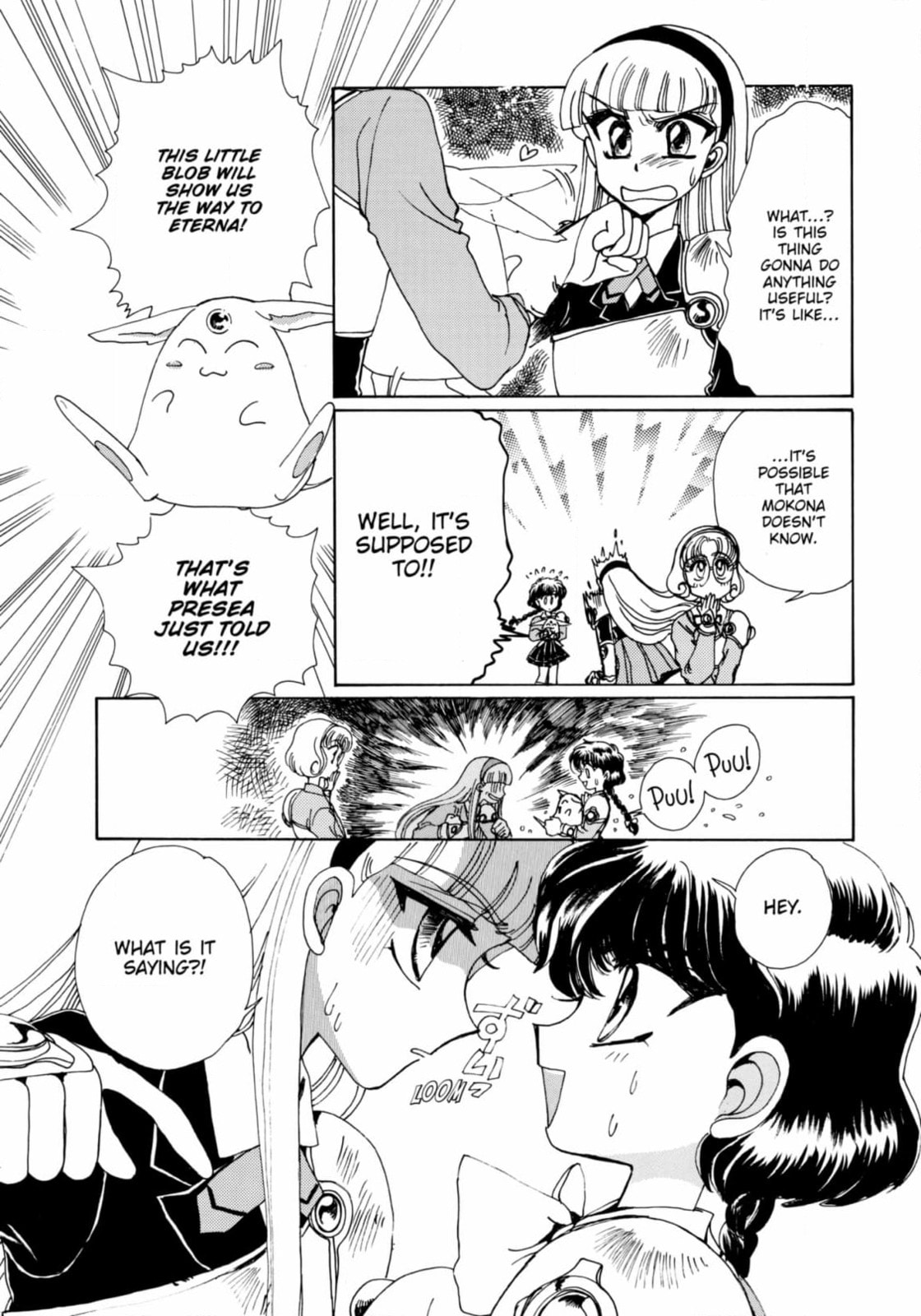 Magic Knight Rayearth Chapter 5 page 6 - 
