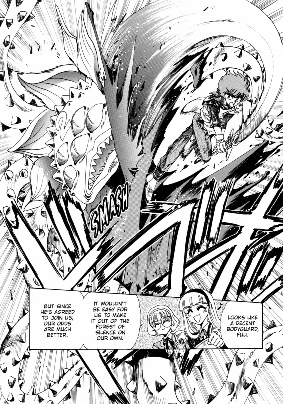 Magic Knight Rayearth Chapter 6 page 26 - 