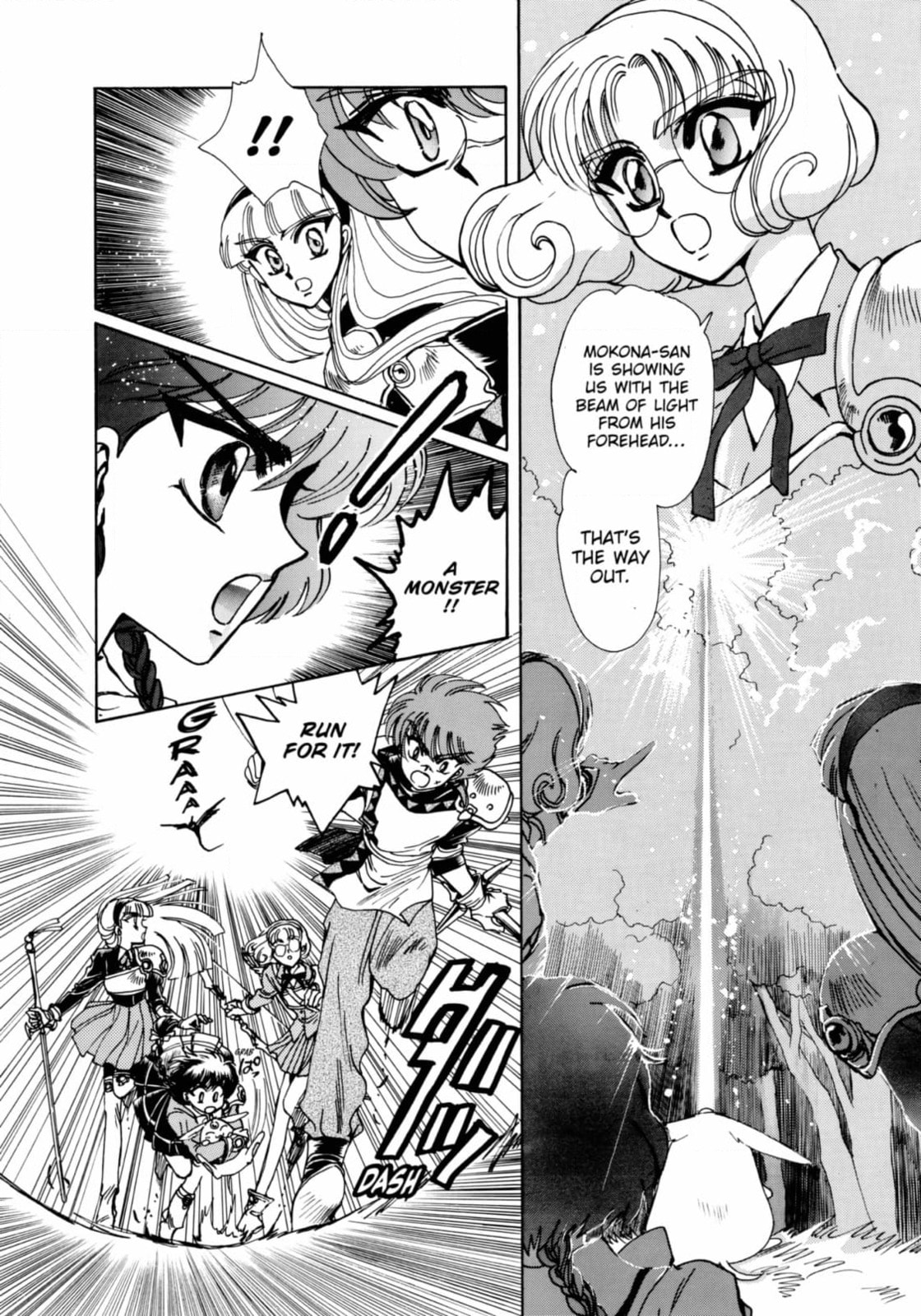Magic Knight Rayearth Chapter 6 page 30 - 