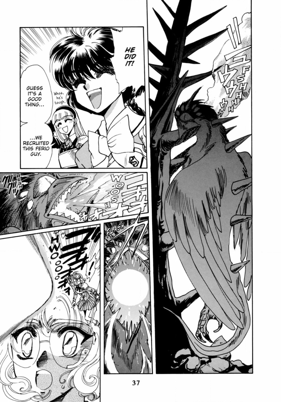 Magic Knight Rayearth Chapter 6 page 39 - 