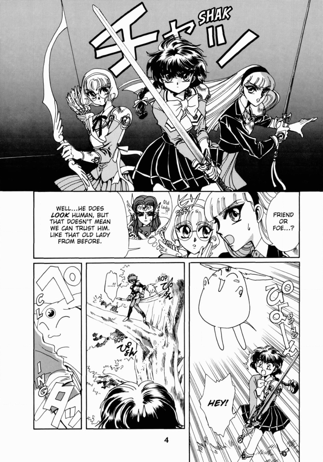 Magic Knight Rayearth Chapter 6 page 6 - 