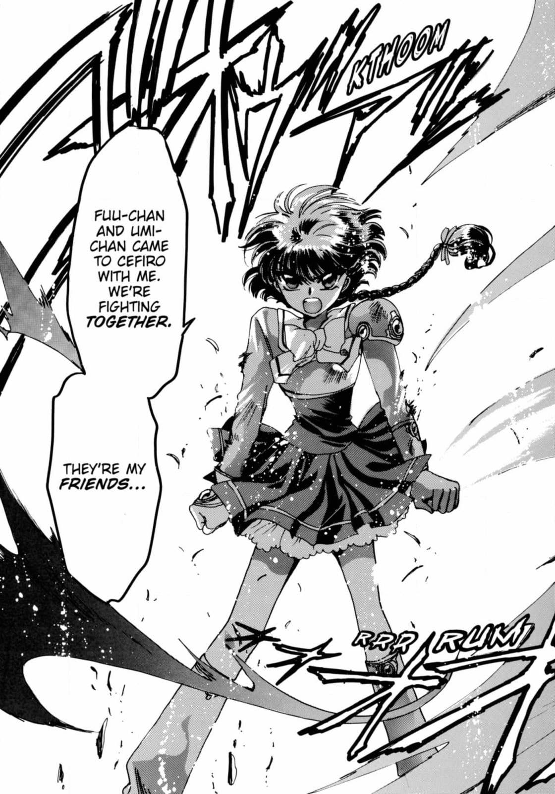 Magic Knight Rayearth Chapter 7 page 13 - 