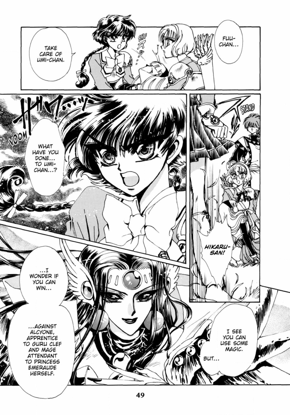 Magic Knight Rayearth Chapter 7 page 7 - 