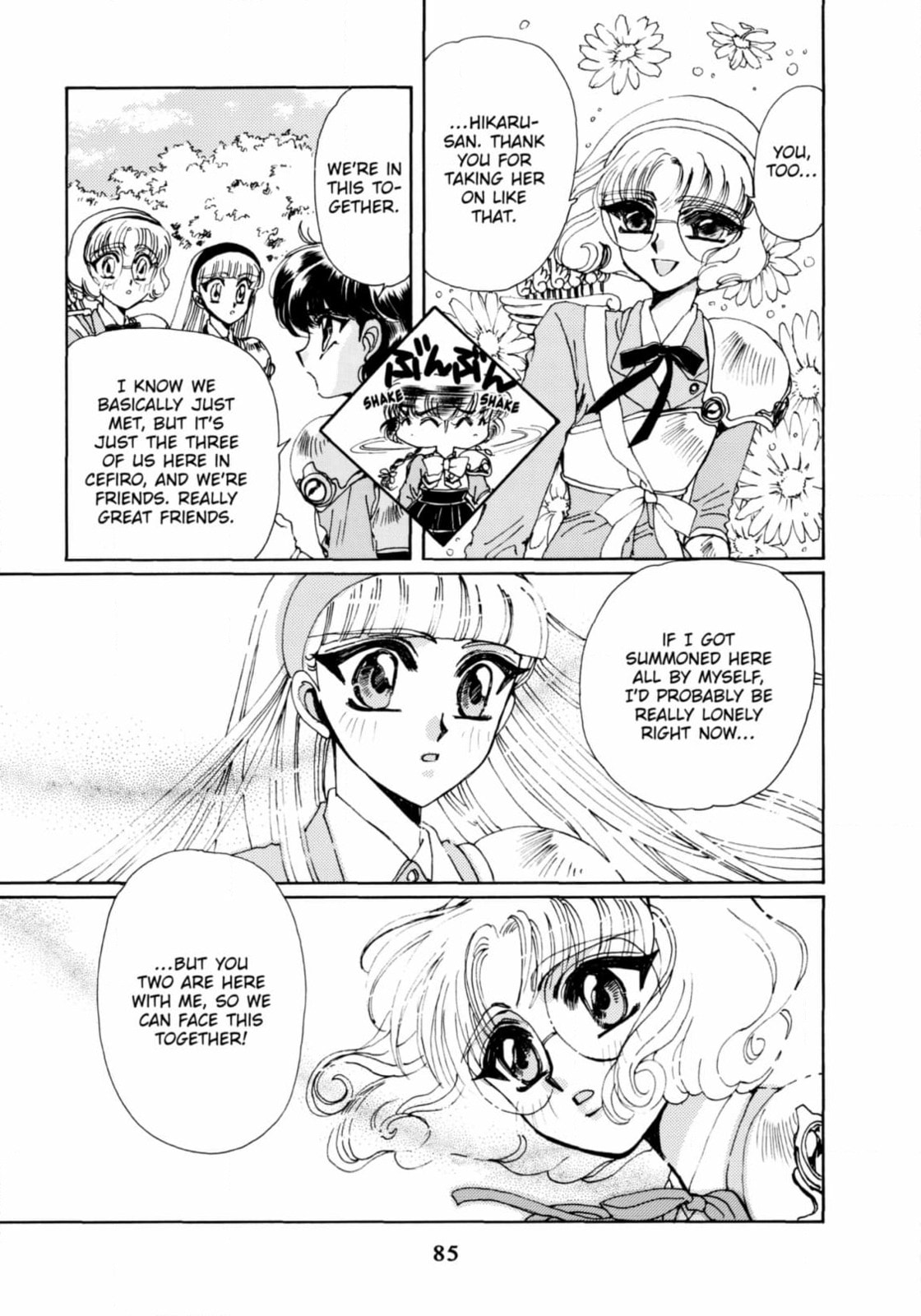 Magic Knight Rayearth Chapter 8 page 3 - 