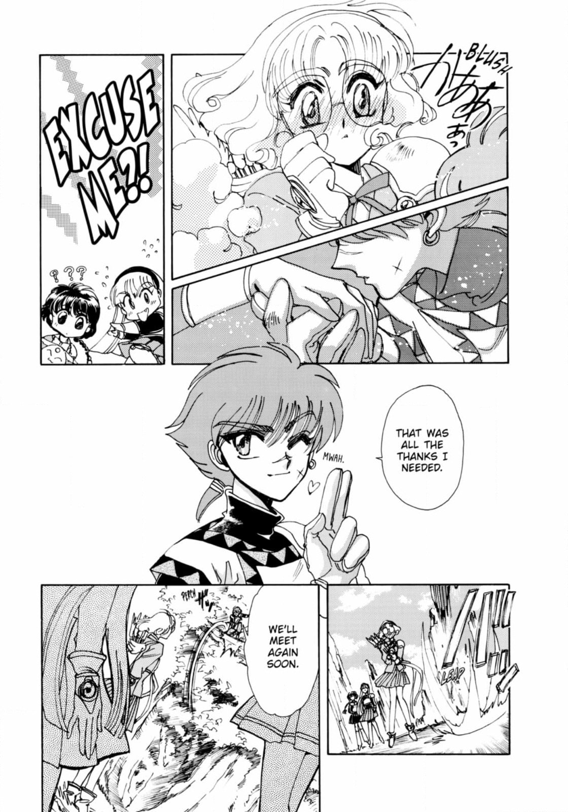 Magic Knight Rayearth Chapter 8 page 23 - 