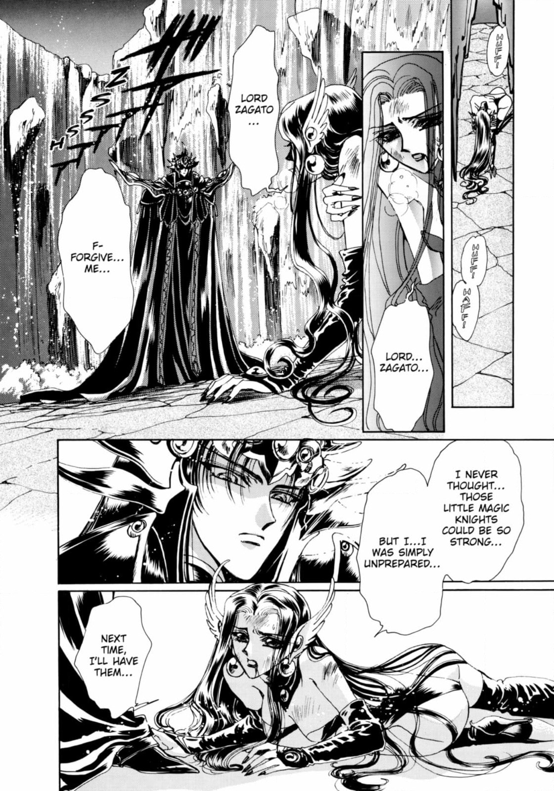 Magic Knight Rayearth Chapter 8 page 26 - 