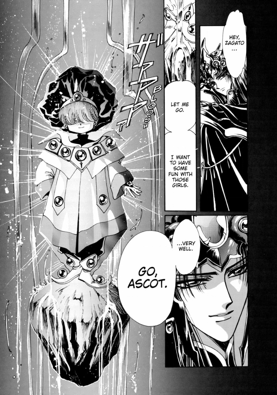 Magic Knight Rayearth Chapter 8 page 29 - 