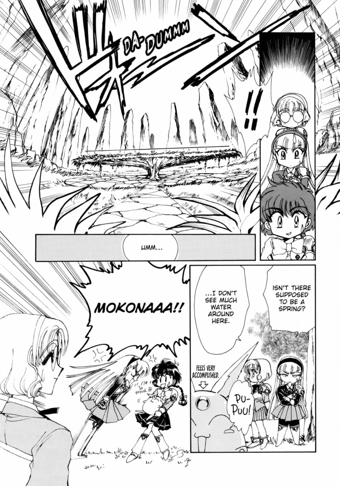 Magic Knight Rayearth Chapter 8 page 32 - 
