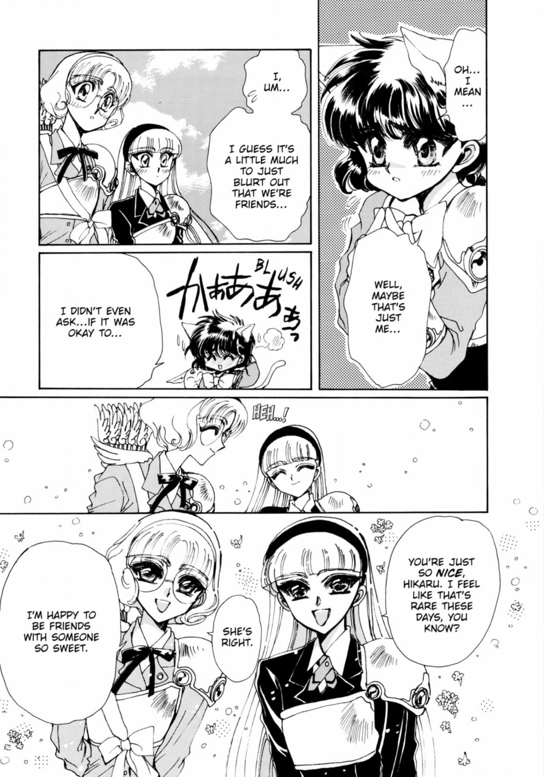 Magic Knight Rayearth Chapter 8 page 5 - 