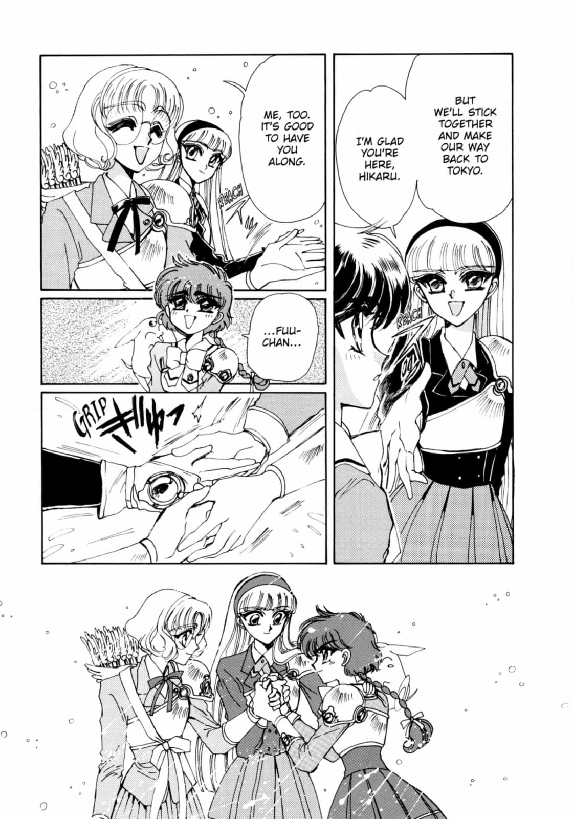 Magic Knight Rayearth Chapter 8 page 7 - 