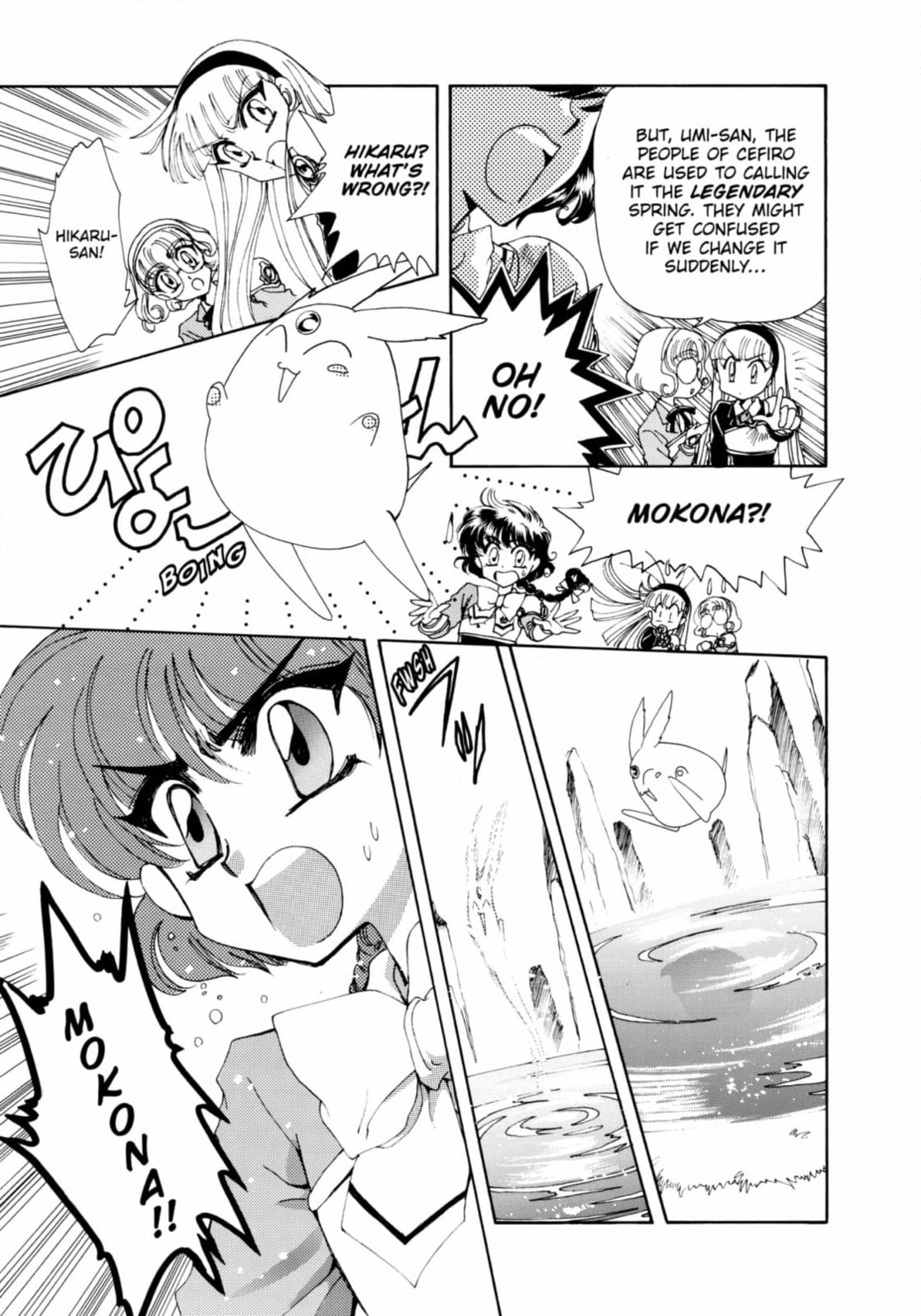 Magic Knight Rayearth Chapter 9 page 1 - 