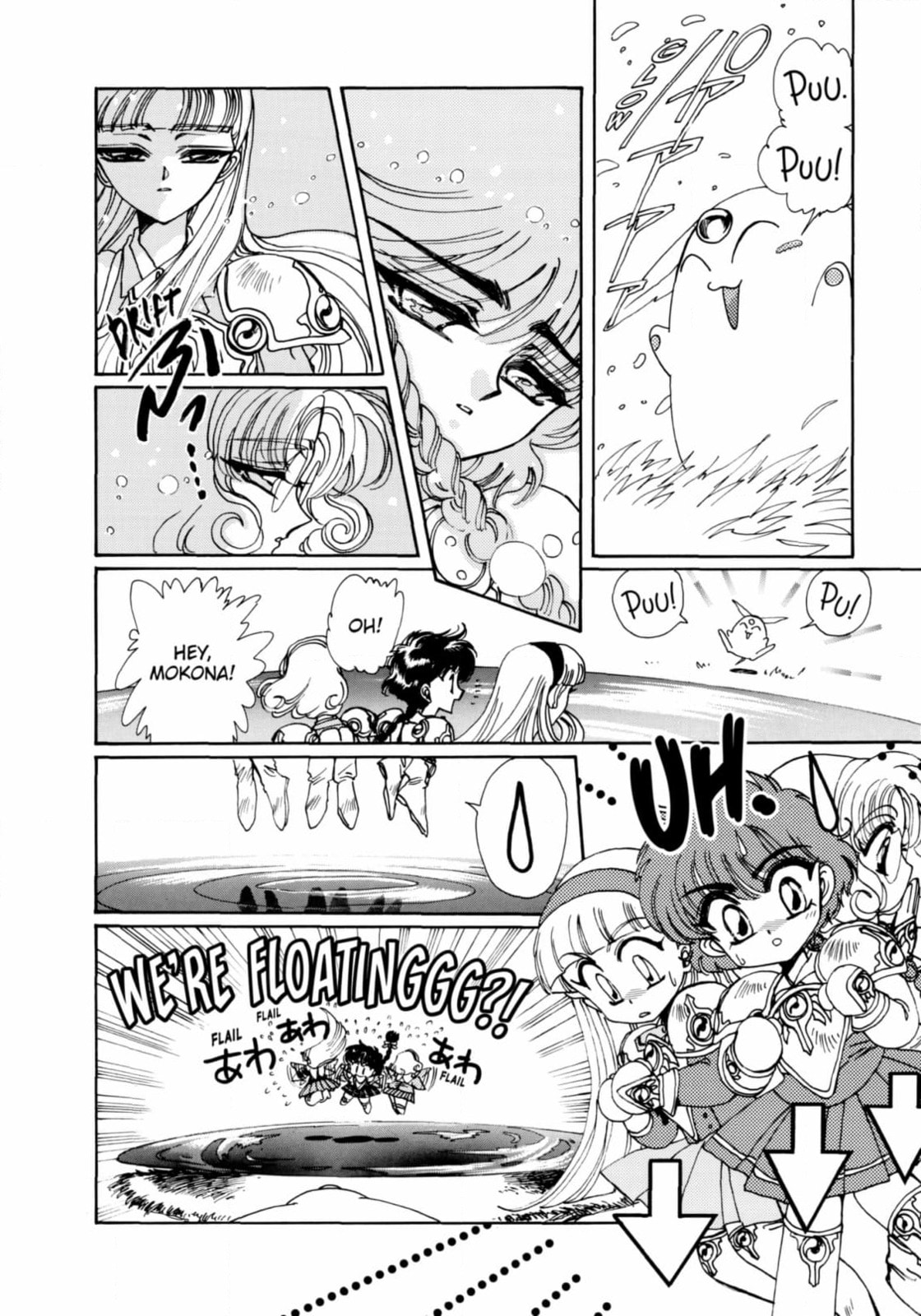 Magic Knight Rayearth Chapter 9 page 40 - 