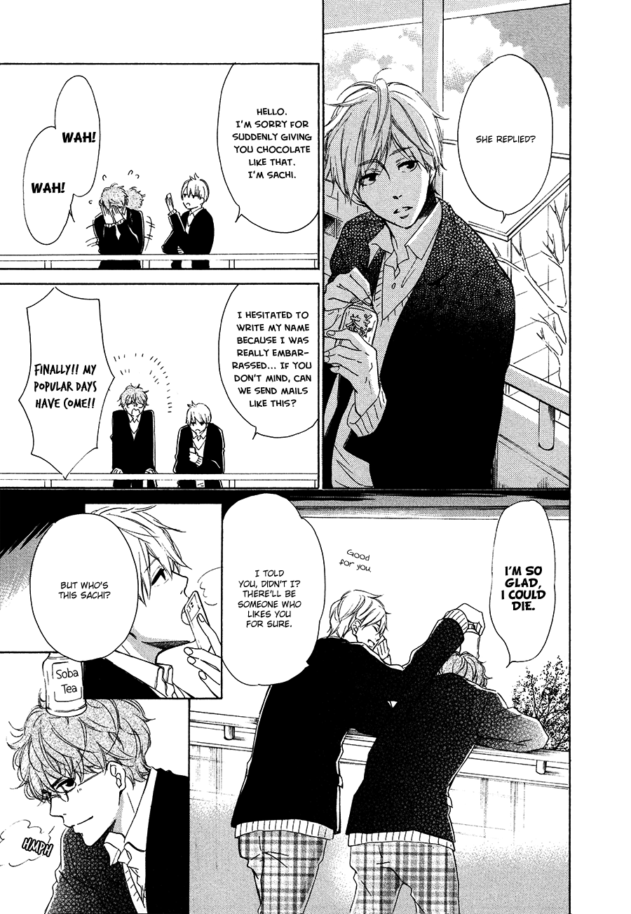 Magic Mail Chocolate Chapter 1 page 14 - 