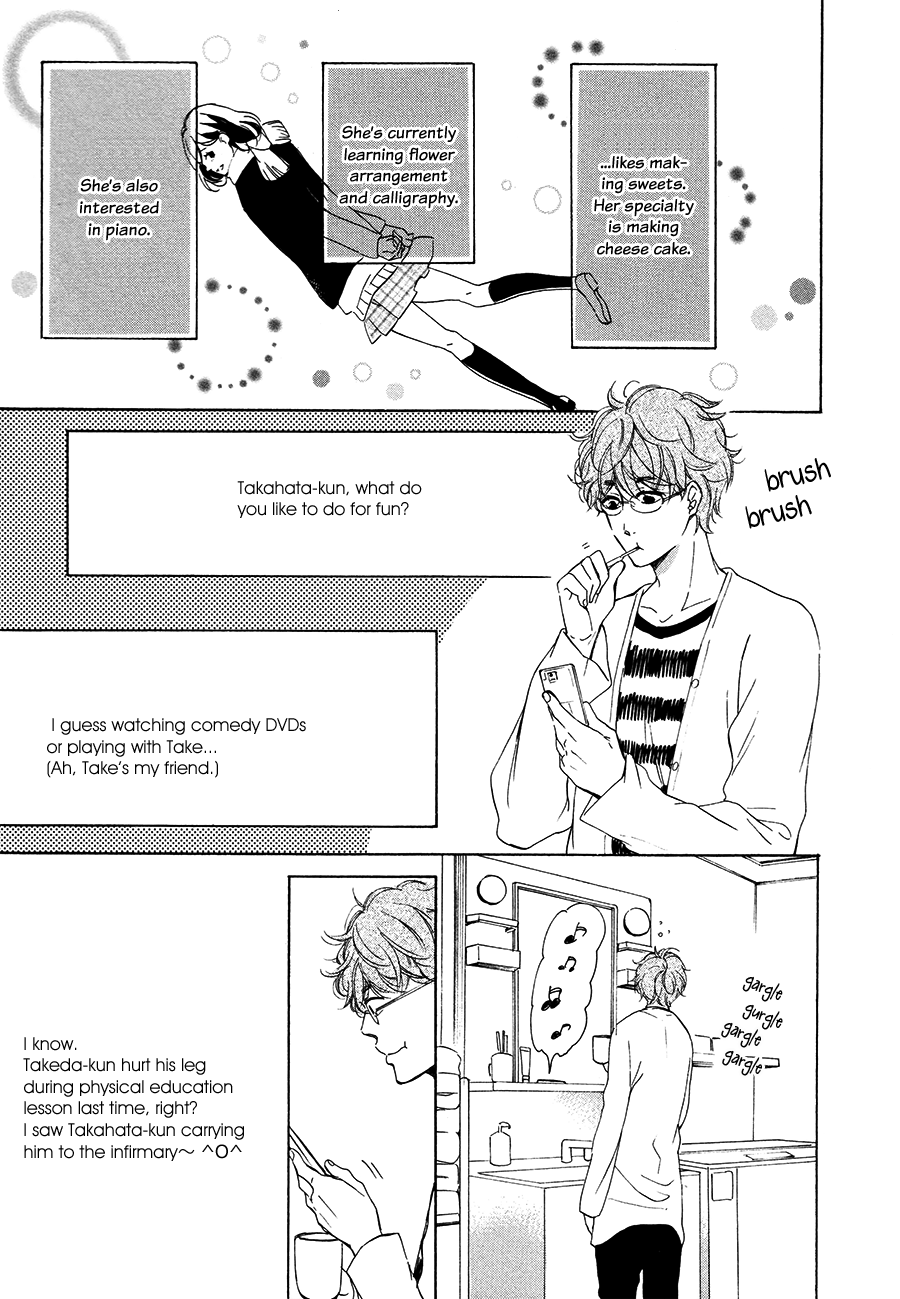 Magic Mail Chocolate Chapter 1 page 16 - 