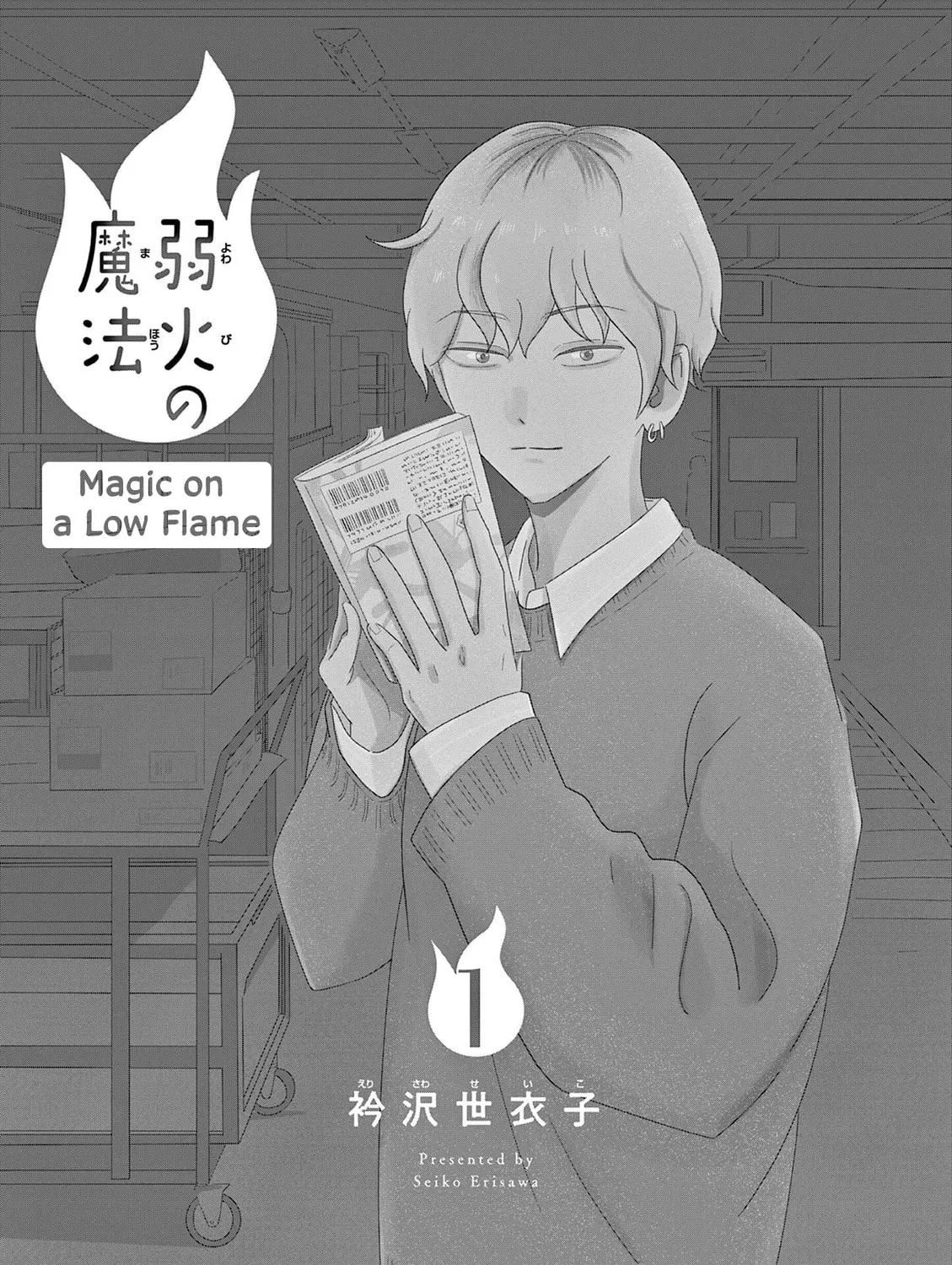 Magic on a Low Flame Chapter 1 page 1 - 