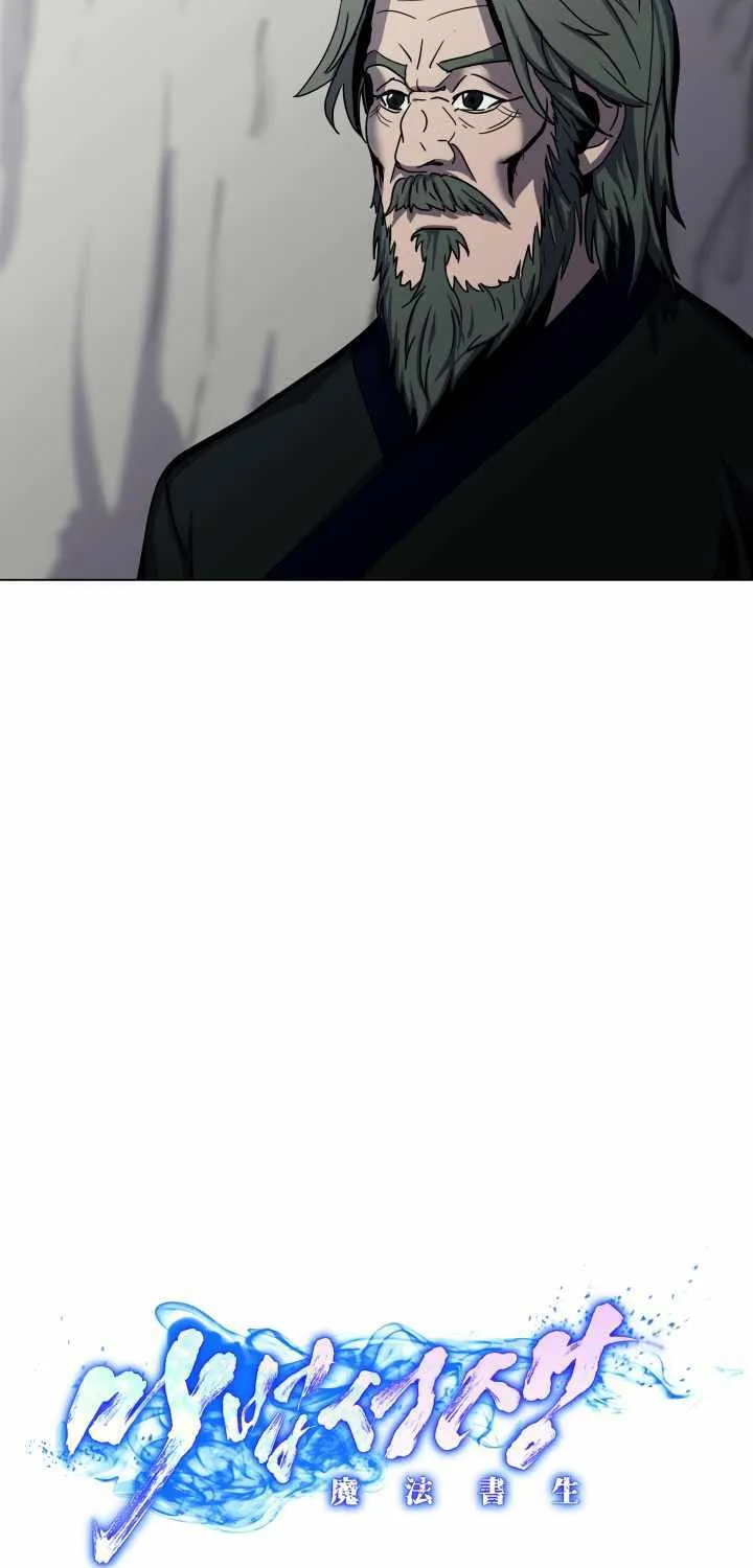 Magic Scholar Chapter 16 page 27 - 