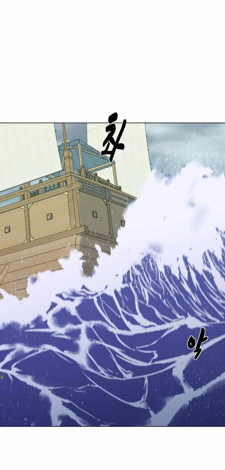 Magic Scholar Chapter 17 page 60 - 