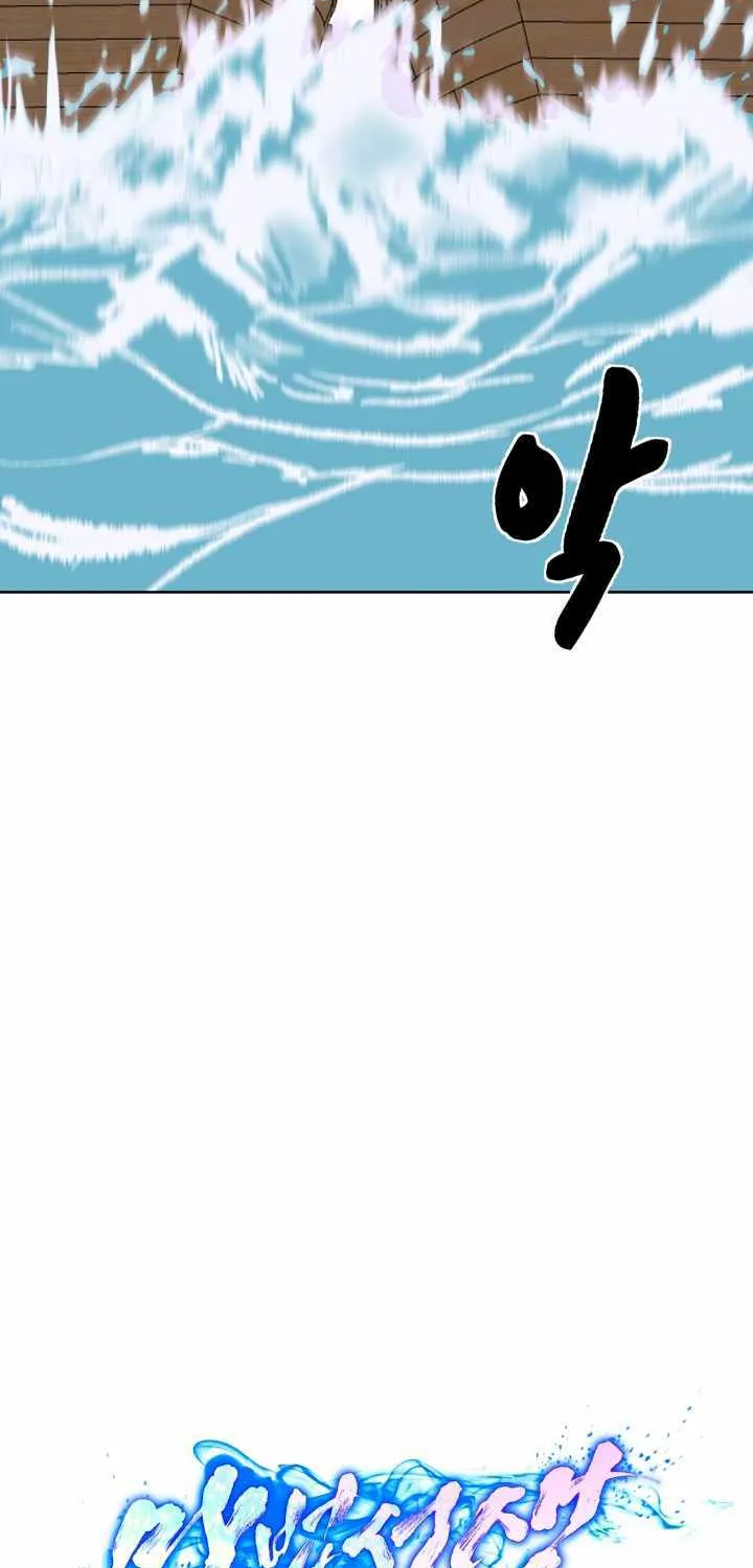 Magic Scholar Chapter 19 page 26 - 