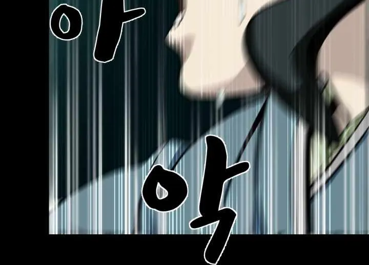 Magic Scholar Chapter 2 page 12 - 