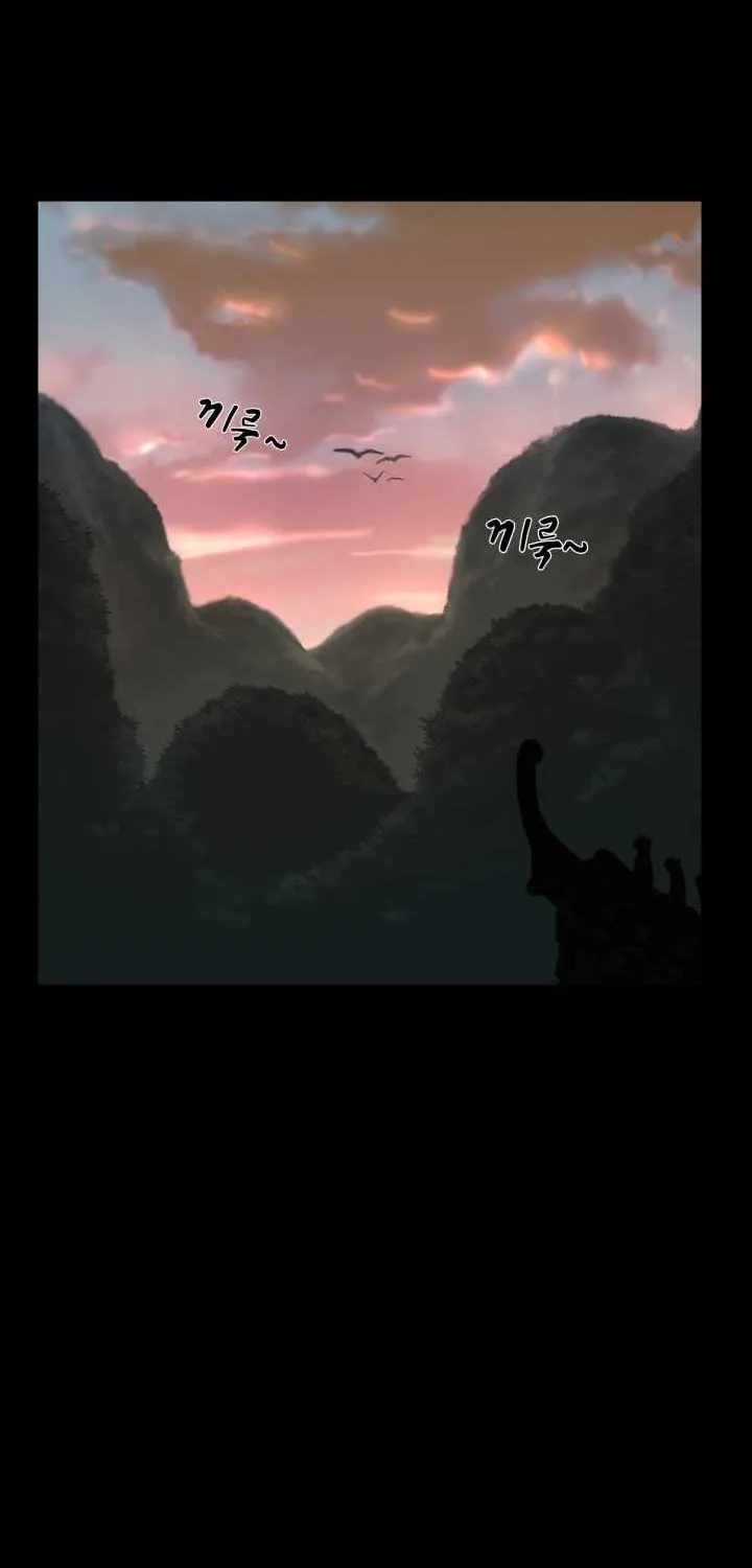 Magic Scholar Chapter 2 page 18 - 