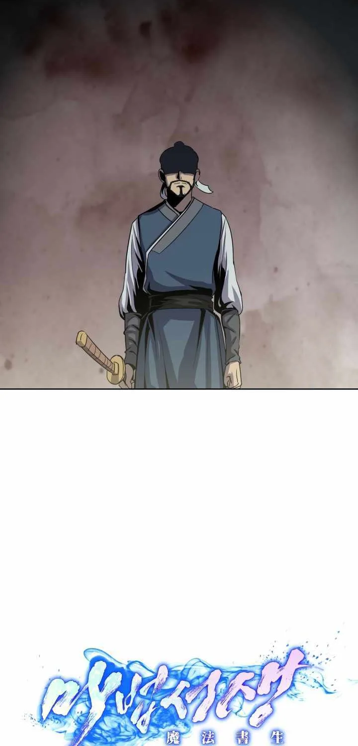 Magic Scholar Chapter 20 page 12 - 