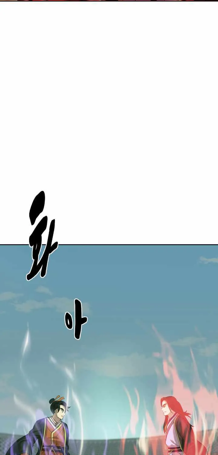 Magic Scholar Chapter 26 page 60 - 