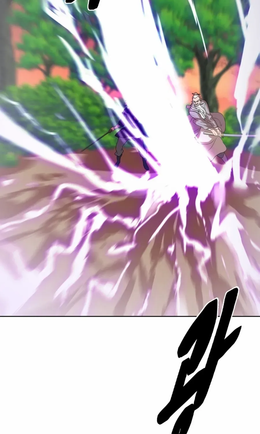 Magic Scholar Chapter 40 page 22 - 