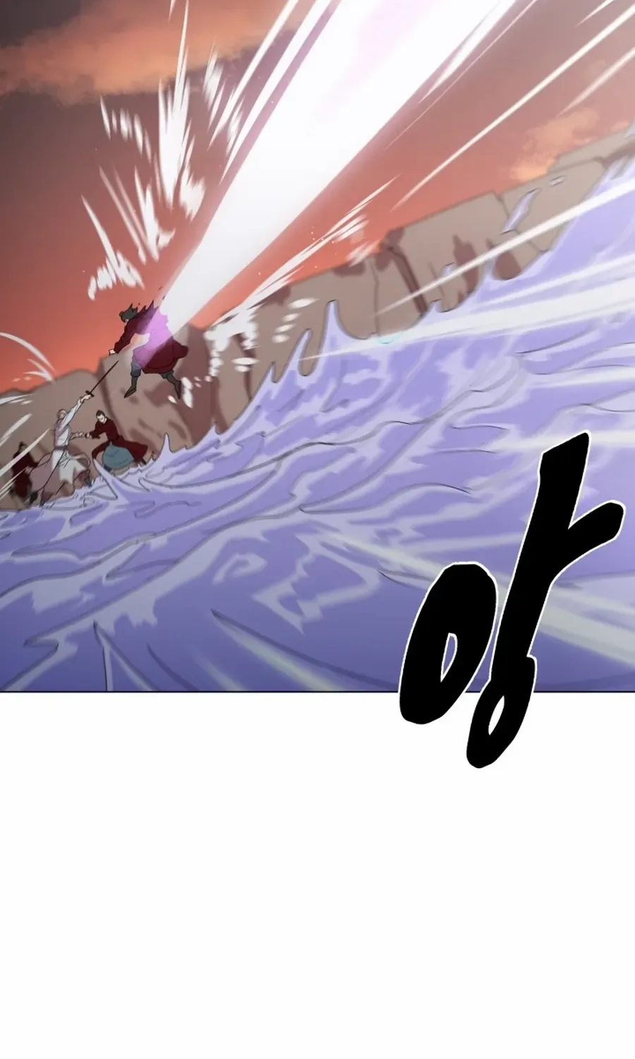 Magic Scholar Chapter 40 page 87 - 