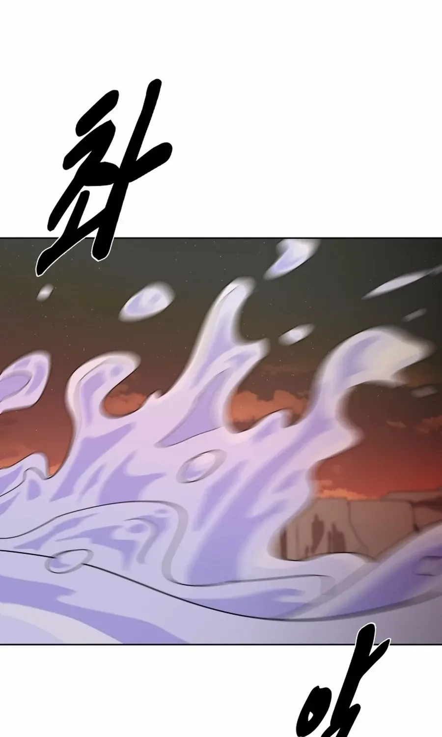 Magic Scholar Chapter 41 page 22 - 
