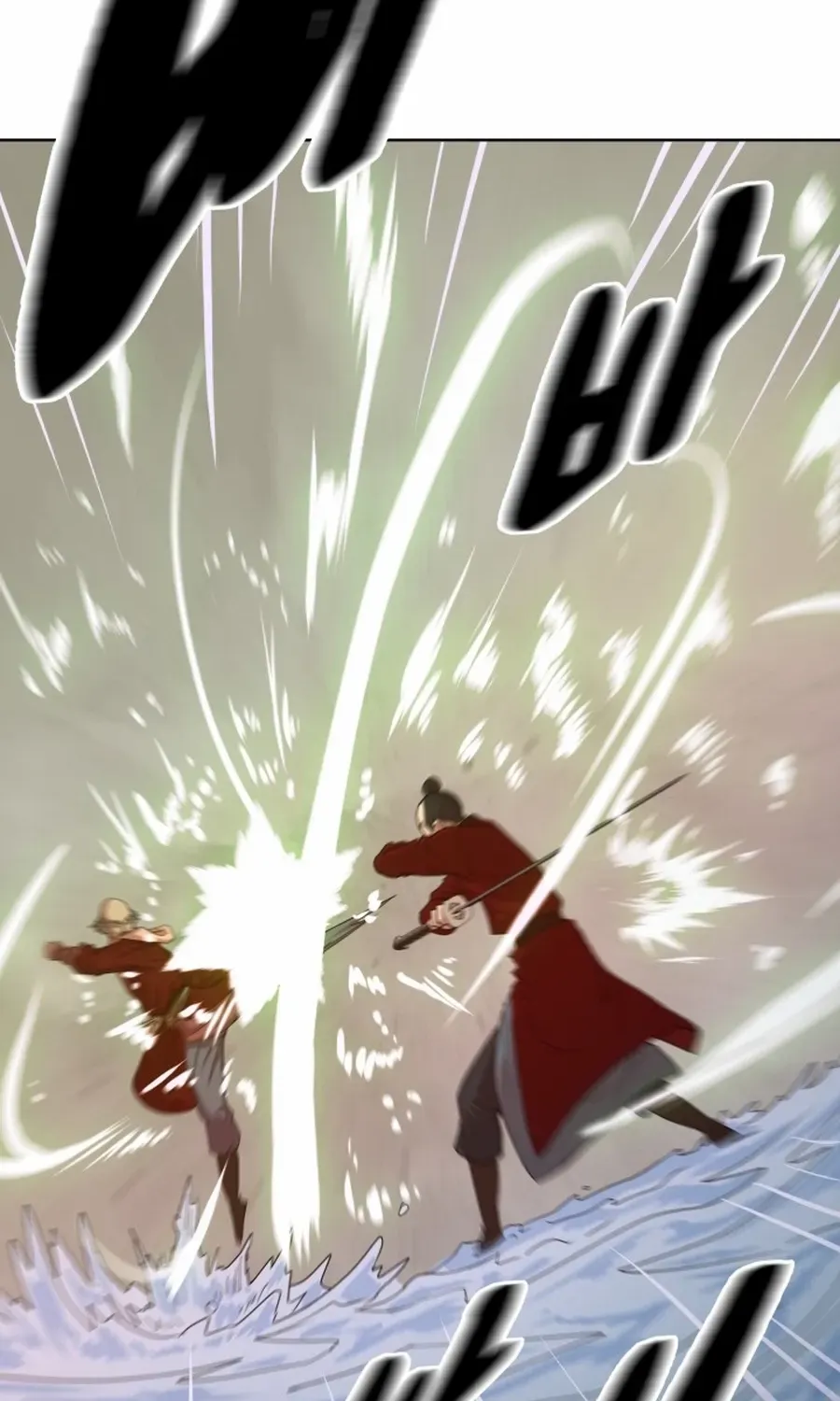 Magic Scholar Chapter 42 page 15 - 