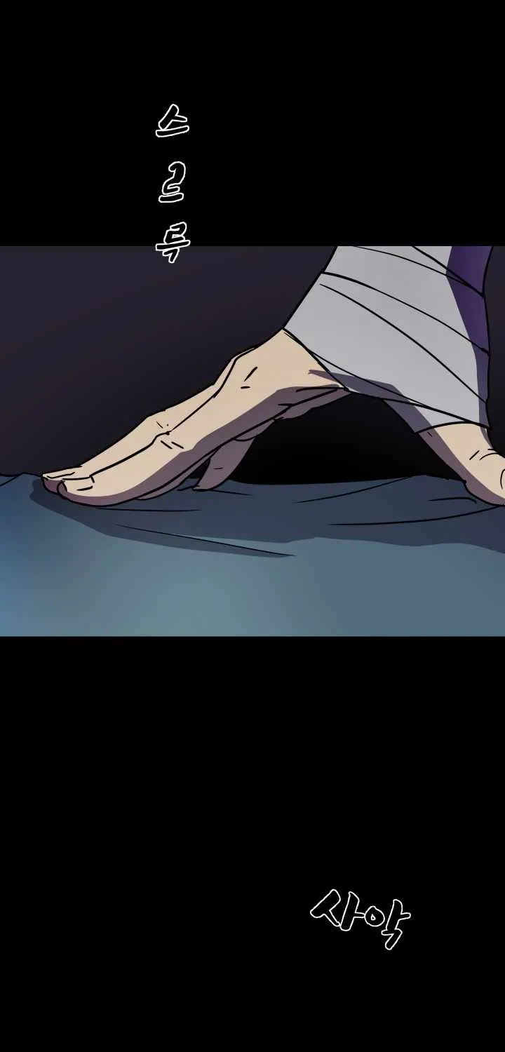Magic Scholar Chapter 7 page 81 - 