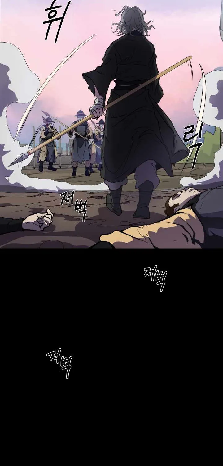 Magic Scholar Chapter 8 page 74 - 