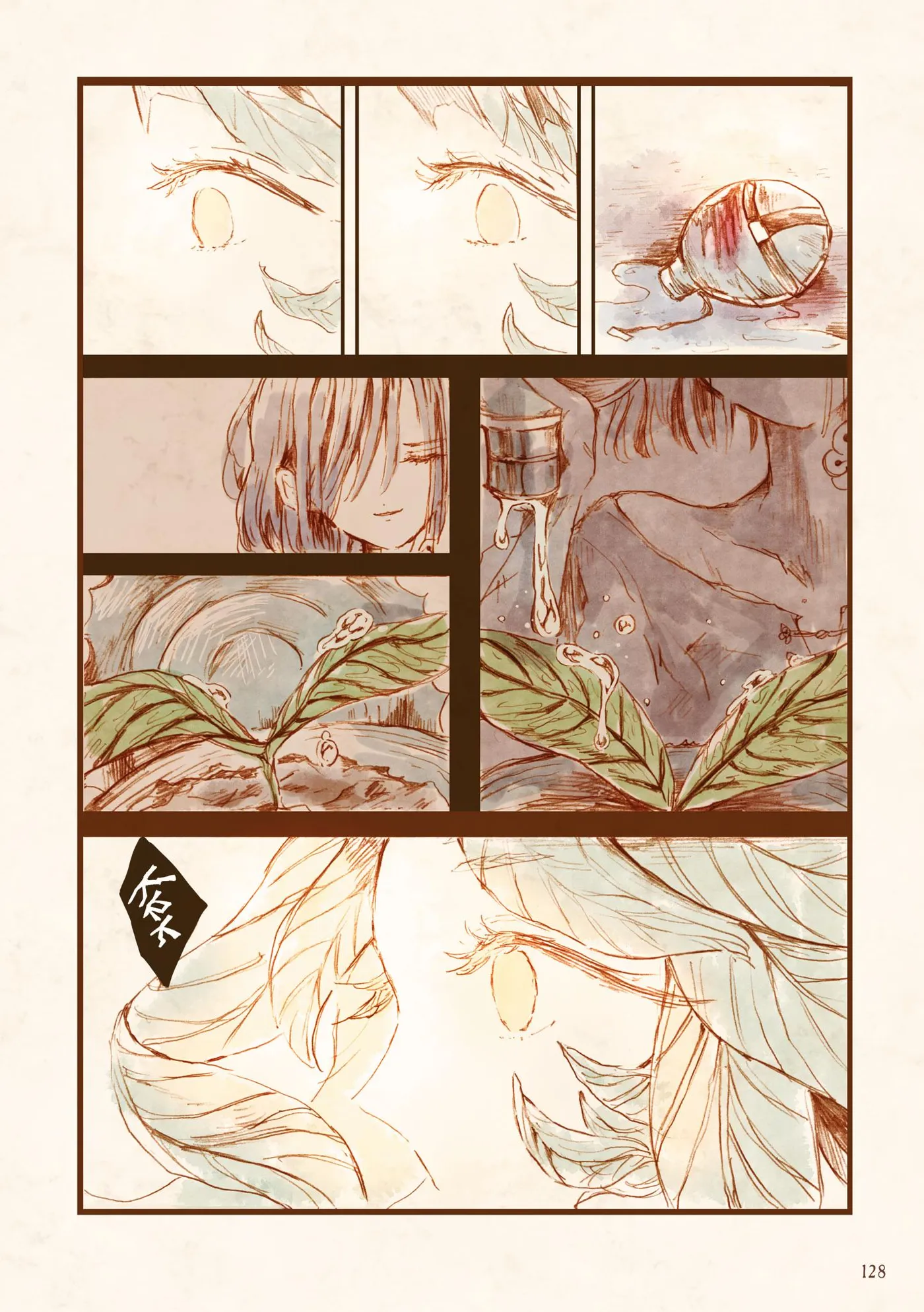 Magica Chapter 3 page 44 - 