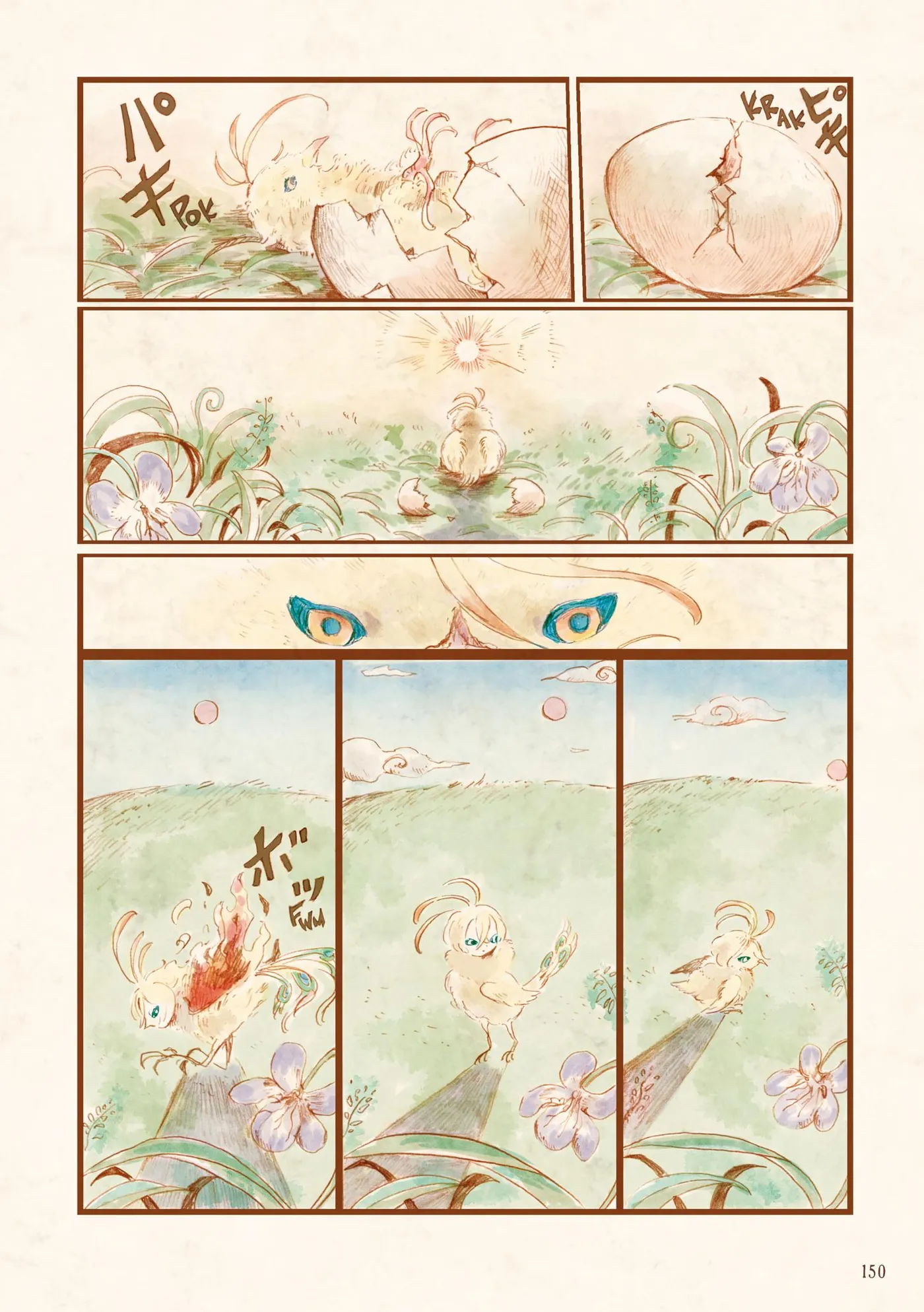 Magica Chapter 4 page 6 - 