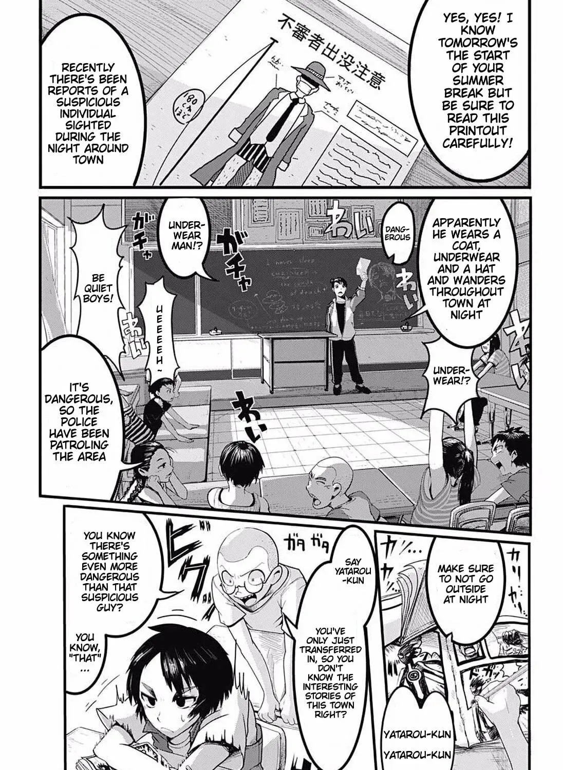 Magical Boy X Chapter 0 page 17 - 