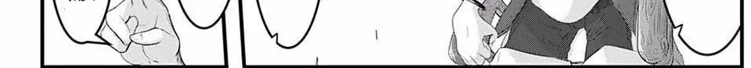 Magical Boy X Chapter 0 page 52 - 