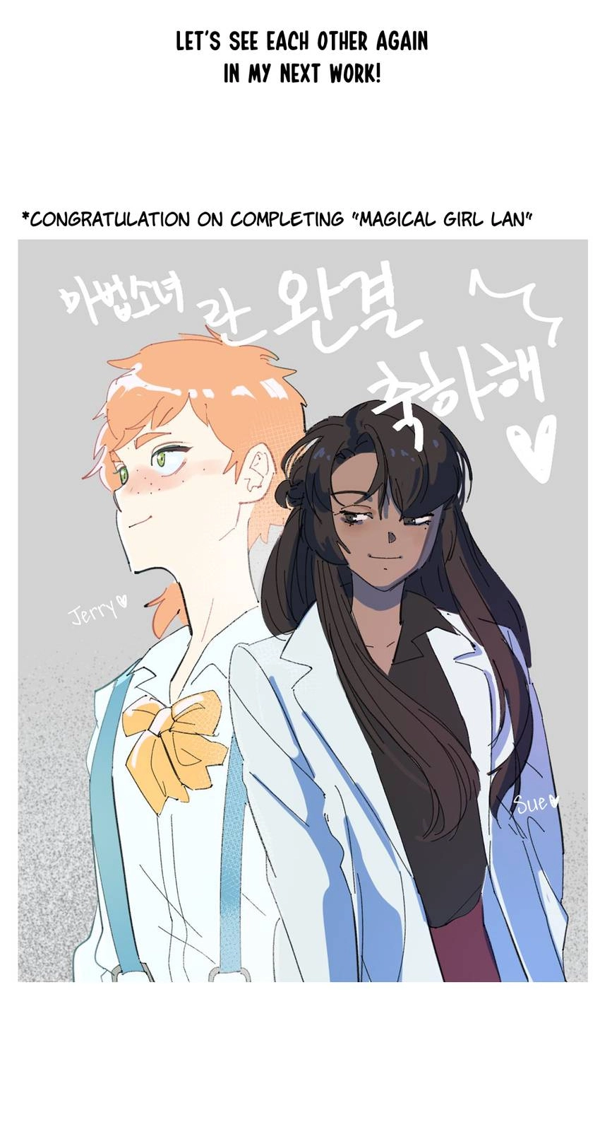 Magical Girl Lan Chapter 52 page 14 - 