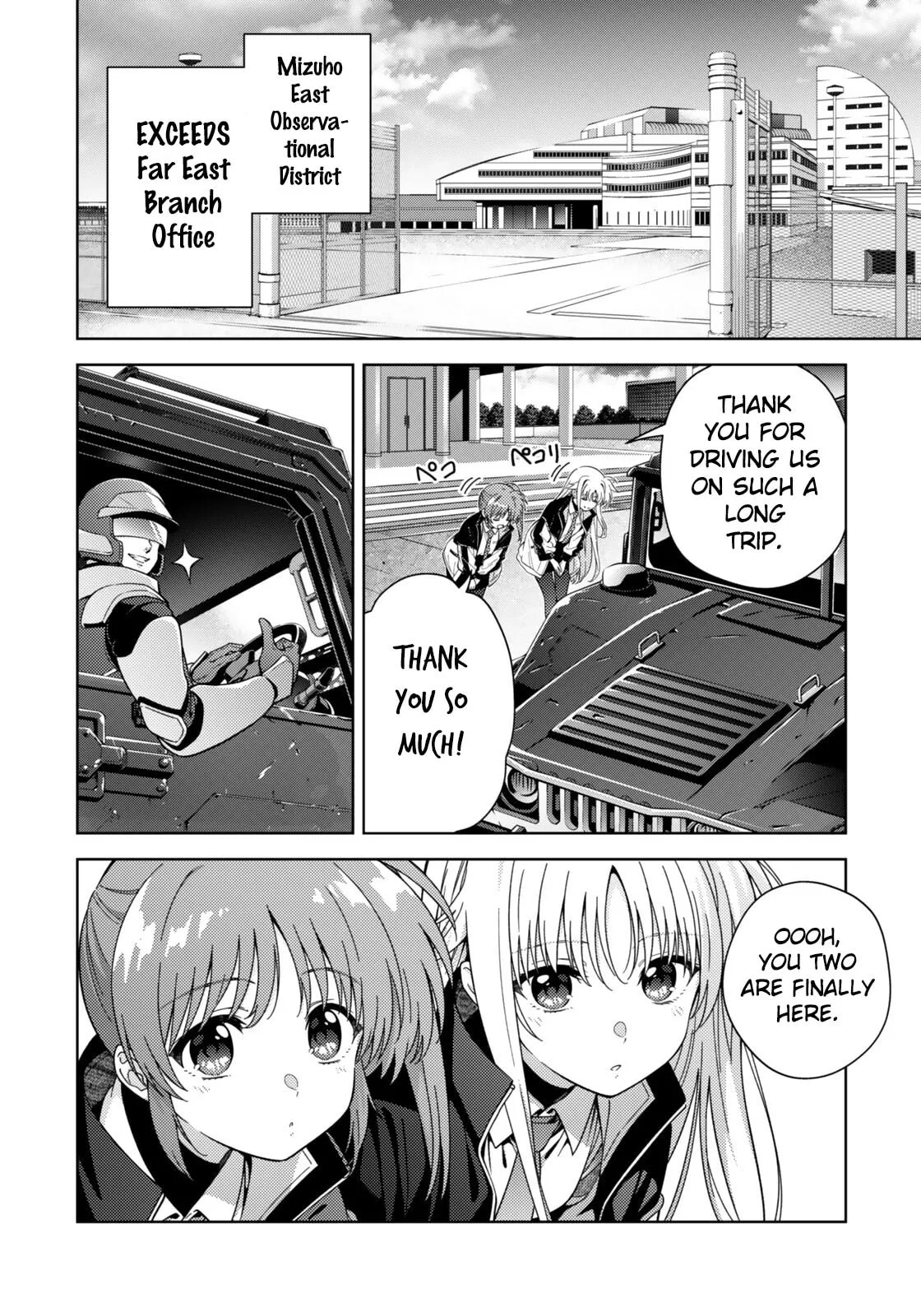 Magical Girl Lyrical Nanoha EXCEEDS Chapter 13.1 page 3 - 