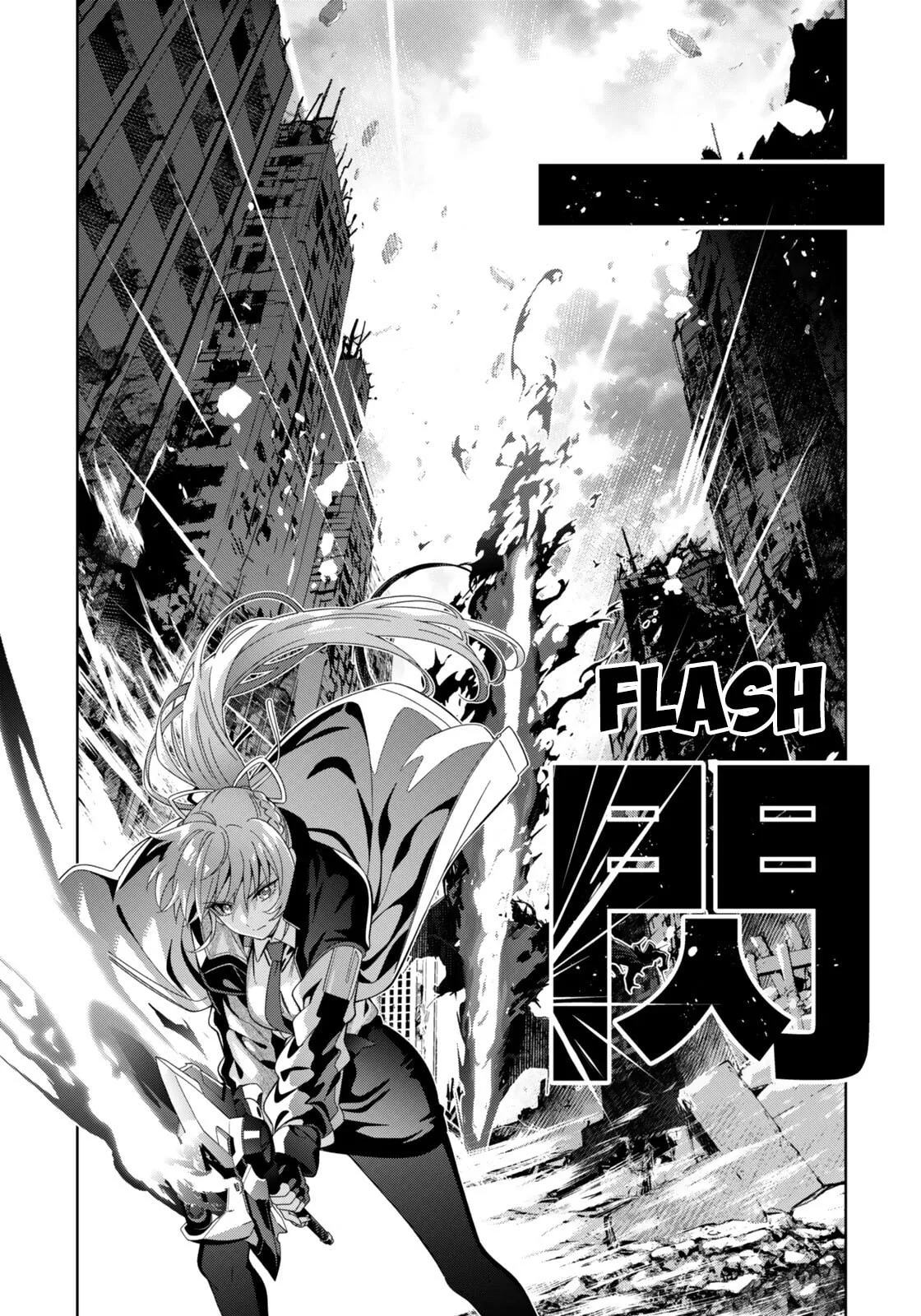 Magical Girl Lyrical Nanoha EXCEEDS Chapter 14.1 page 8 - 