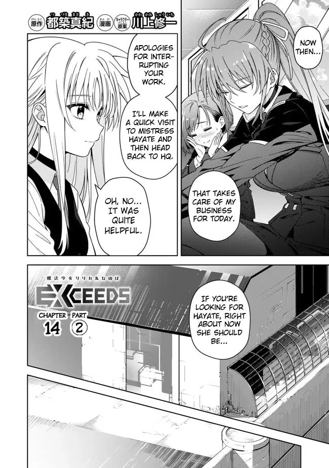 Magical Girl Lyrical Nanoha EXCEEDS Chapter 14.2 page 1 - 