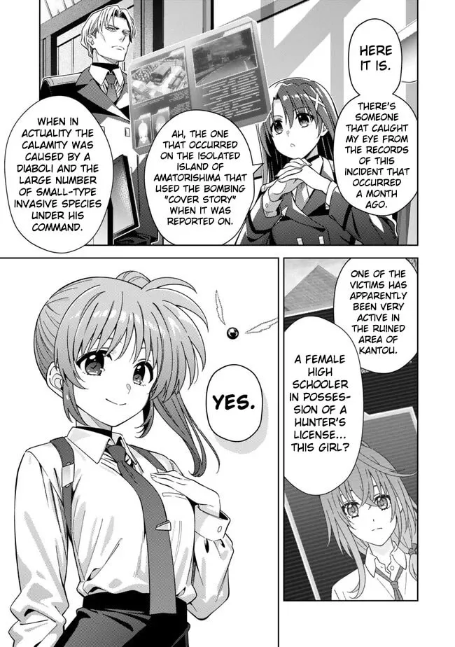 Magical Girl Lyrical Nanoha EXCEEDS Chapter 14.2 page 12 - 