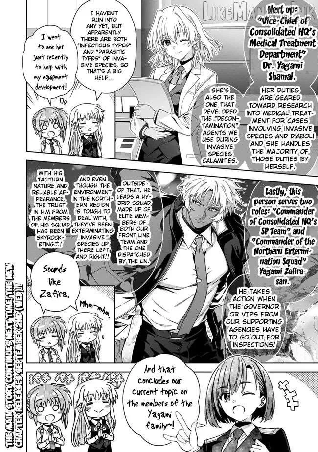 Magical Girl Lyrical Nanoha EXCEEDS Chapter 14.3 page 4 - 