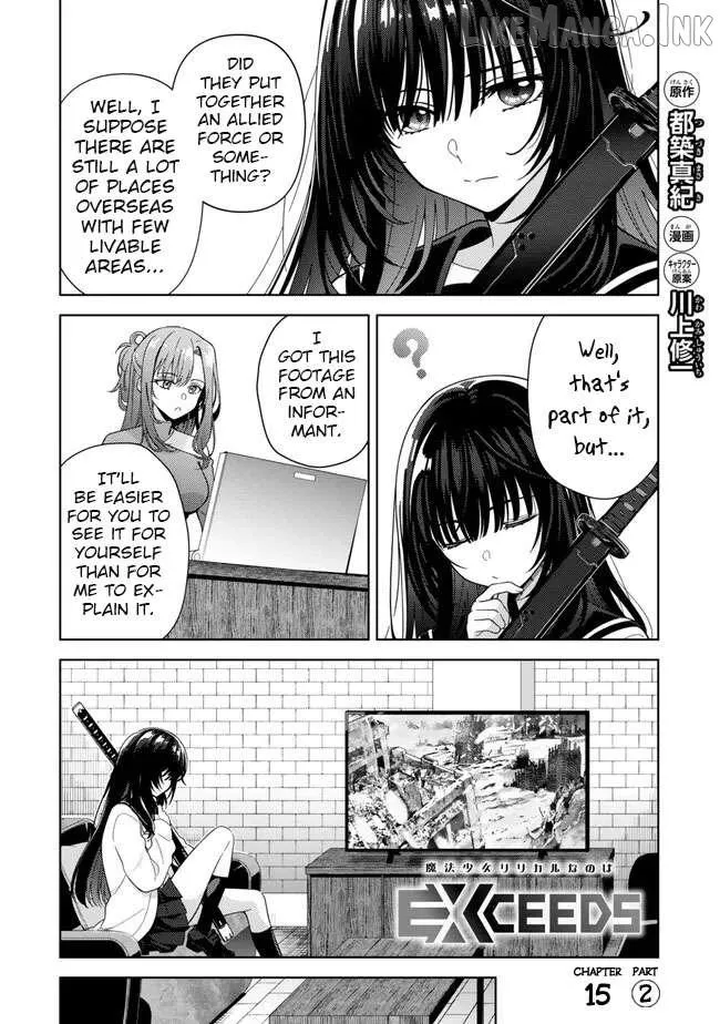 Magical Girl Lyrical Nanoha EXCEEDS Chapter 15.2 page 1 - 