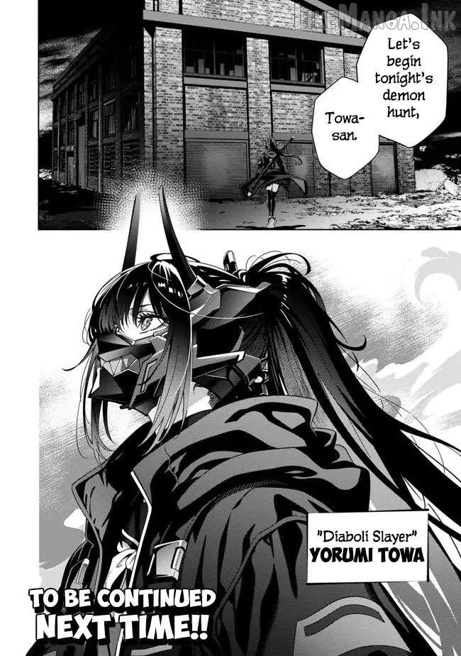 Magical Girl Lyrical Nanoha EXCEEDS Chapter 15.2 page 13 - 