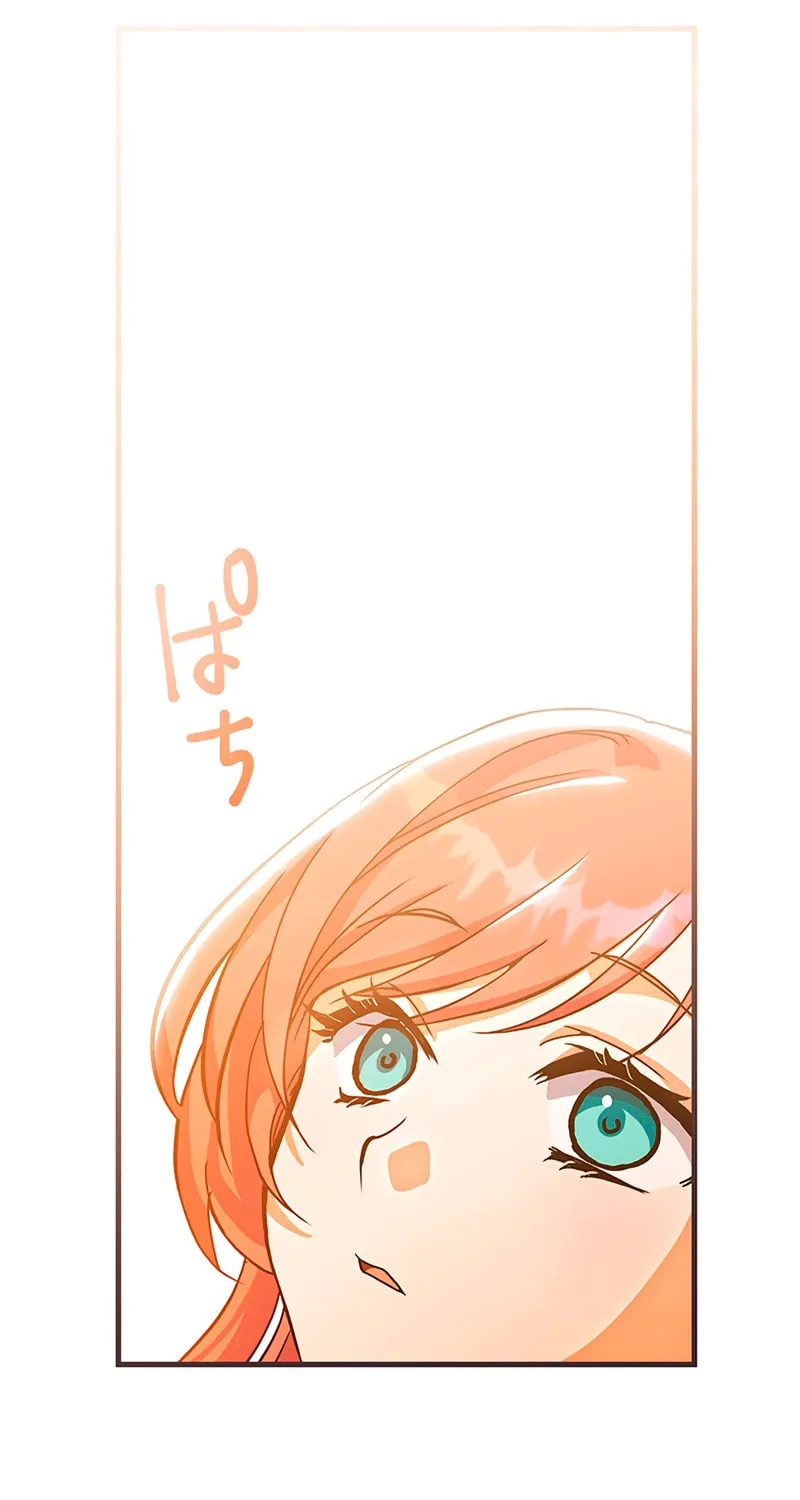 Magical Kiss Chapter 1 page 60 - 