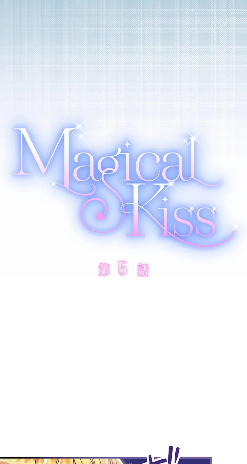Magical Kiss Chapter 5 page 12 - 