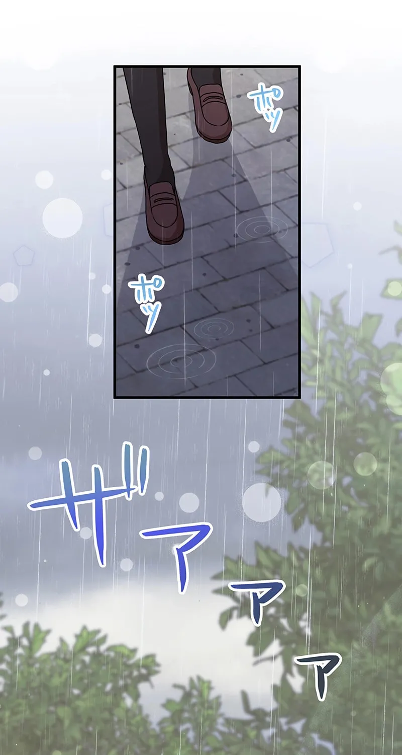 Magical Kiss Chapter 5 page 33 - 