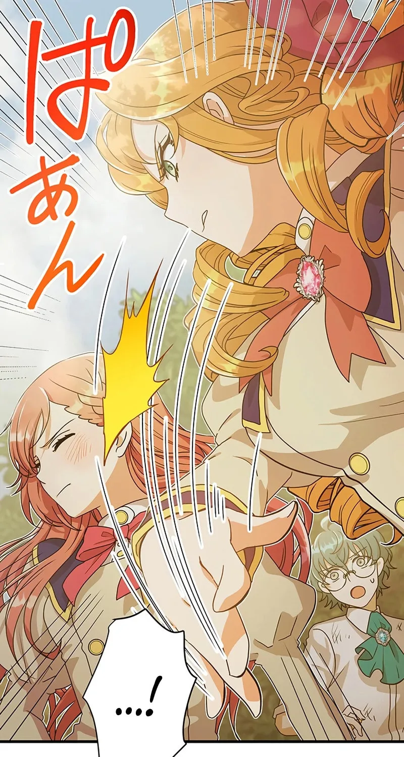 Magical Kiss Chapter 5 page 6 - 